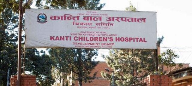 Kanti Children's Hospital